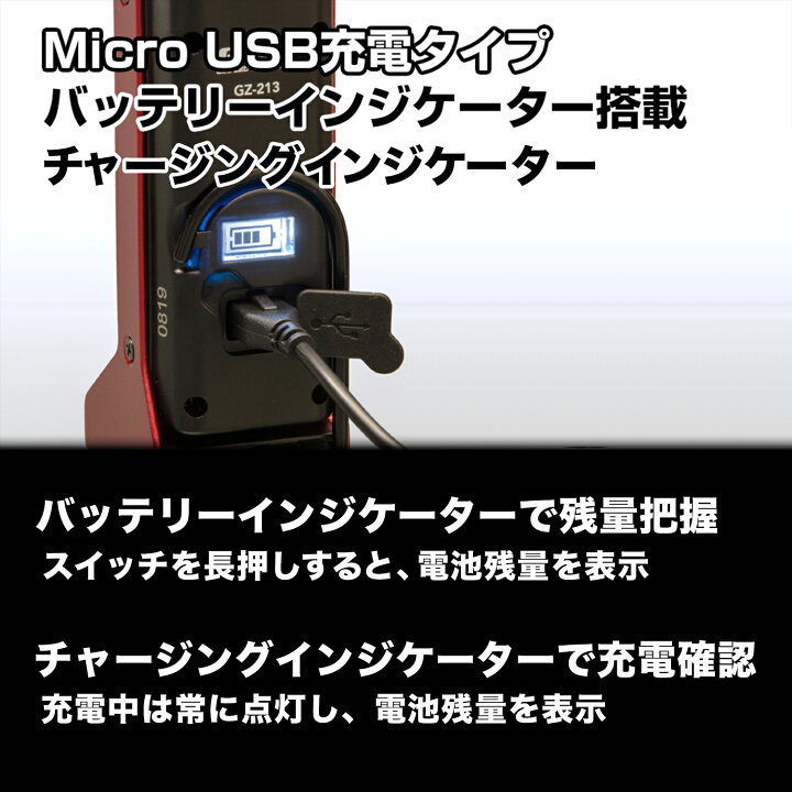 楽天市場】ジェントス 作業灯 LEDワークライト 折りたたみ USB充電式 明るさ550ルーメン ガンツ GZ-213 : でんきのパラダイス 電天堂 楽天市場】ジェントス 作業灯 LEDワークライト 折りたたみ USB充電式 明るさ550ルーメン ガンツ GZ-213 : でんきのパラダイス 電天堂
