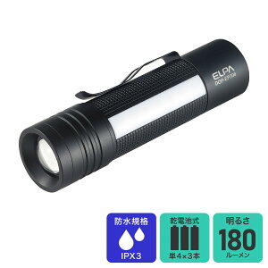 エルパ フォーカスLEDアルミライト DOP-EP306/懐中電灯として