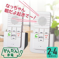 エルパ かんたんインターホン 屋内用 | 4〜2台セット | WIP-5150SET【PUP】