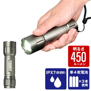 エルパ LED ハンドライト 450ルーメン 単4×3本 フォーカス機能付 DOP-EP440