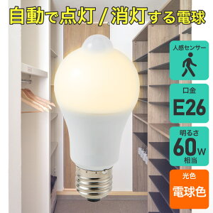 Gp lZT[tLEDd ʓdA` E26 60W` dF LDA8L-G-G5110PIR