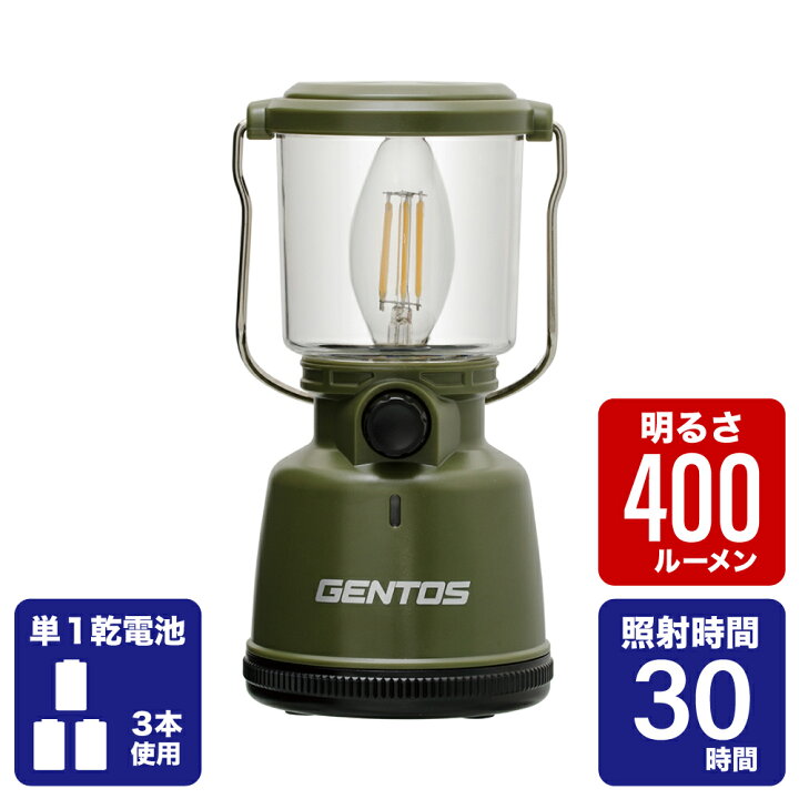 楽天市場】再入荷なし：ジェントス LEDランタン エクスプローラ 