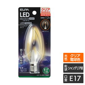 エルパ LED装飾用電球 シャンデリア球形 E17 クリア電球色 LDC1CL-G-E17-G327