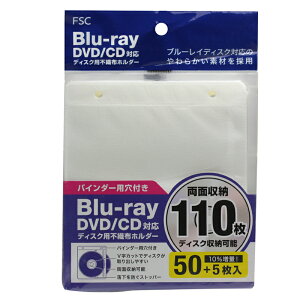 FSC u[C Blu-ray Ή sDzP[X FS-NFBDR55-WH