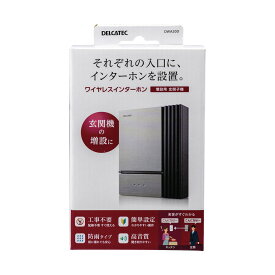 【店内全品P5倍・27日9:59まで】DXアンテナ インターホン増設用玄関子機 DWA20D