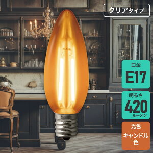 �G���p(ELPA) �t�B�������gLED�d�� �V�����f���A�� E17 40W�` �L�����h���F �N���A LDC4CC-G-E17-F335
