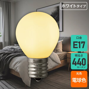 �G���p(ELPA) �t�B�������gLED�d�� S�^�~�j�� E17 40W�` �d���F �z���C�g LDA4L-G-E17-F202