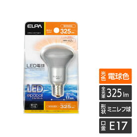 エルパ LED電球 ミニレフ球形 E17 電球色 LDR4L-H-E17-G611