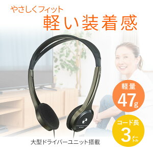 �G���p �X�e���I�w�b�h�z�� �J���^ 3.0m RD-NA30