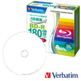 アウトレット：三菱化学メディア Verbatim 1回録画用 BD-R 25GB 1-6倍速 10枚 VBR130RP10V1