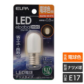 エルパ LED装飾用電球 ナツメ形 E17 電球色 LDT1L-G-E17-G111