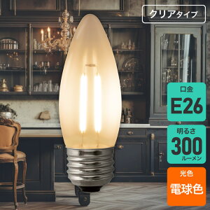 �G���p(ELPA) �t�B�������gLED�d�� �V�����f���A�� E26 25W�` �d���F �N���A ������Ή� LDC2CL-G/D-F375