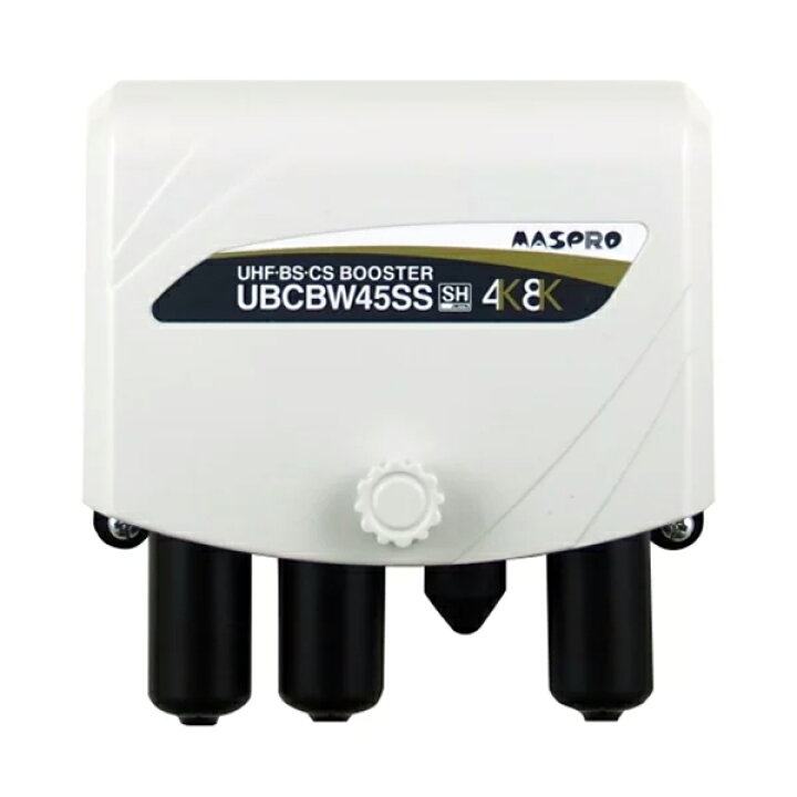 楽天市場】マスプロ UHF/BS/CSブースター UBCBW45SS-P : でんきの 