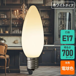 �G���p(ELPA) �t�B�������gLED�d�� �V�����f���A�� E17 60W�` �d���F �z���C�g LDC6L-G-E17-F336