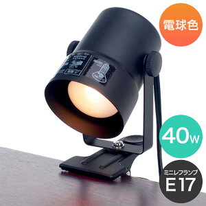 �G���p �N���b�v���C�g 40W �V���[�g �u���b�N SPOT-CR40(BK)