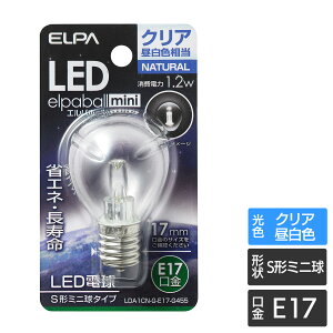 �G���p LED�����p�d�� S�`�~�j���` E17 �N���A�����F LDA1CN-G-E17-G455