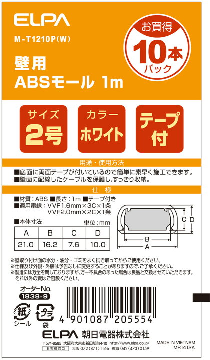 801円 至高 在庫目安 801円 至高 在庫目安