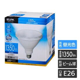 エルパ LED電球 ビーム球形 E26 1350ルーメン 昼光色 防水 LDR14D-M-G056