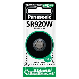 �p�i�\�j�b�N �_����d�r SR920W SR-920W