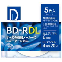 楽天市場】bd－r dl 50gb パナソニックの通販