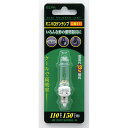 エルパ ミニハロゲンランプ 150W形 E11クリア JD110V130WHE-B