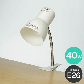 エルパ クリップライト ロングアーム 電球別売 E26 40Wまで SPOT-BLNE26C(PW)