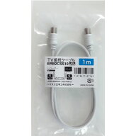 マスプロ TV接続ケーブル1m ERB2CSS10