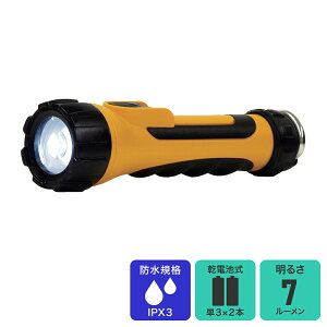 エルパ LEDラバーライト 白色LED1灯 防雨使用 便利なフック付 DOP-LR302