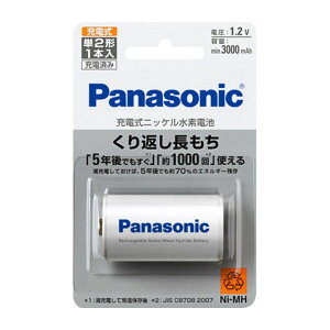 エネループ 単2の通販 価格比較 価格 Com