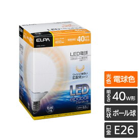 【店内全品P5倍・27日9:59まで】アウトレット：エルパ LED電球 ボール球形 40W形 E26 G95 電球色 LDG5L-G-G201