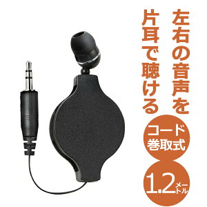 �G���p �Ў��ō��E�̉����𒮂���C���z�� �J�i���^ 1.2m ����莮 �u���b�N RE-STKM01(BK)