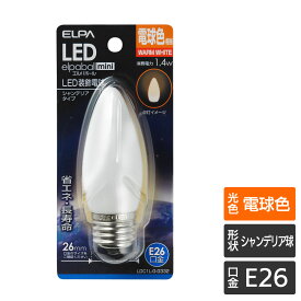 エルパ LED装飾用電球 シャンデリア球形 E26 電球色 LDC1L-G-G332