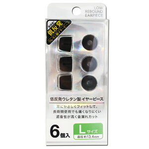 FSC �ᔽ���C���[�s�[�XL FS-EPPU01L-BK