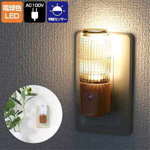 Gp LED iCgCg RZg ÃZT[ ؖڒ F PM-LW100(L)