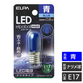 エルパ LED装飾用電球 ナツメ形 E17 ブルーLDT1B-G-E17-G112