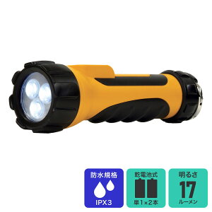 エルパ LEDラバーライト 白色LED3灯 防雨使用 便利なフック付 DOP-LR303