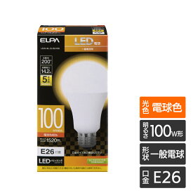 エルパ LED電球 電球形 A形 広配光 口金E26 100W形 電球色 5年保証 LDA14L-G-G5106