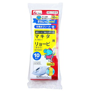 AC minii}L^E[rpj MC-T1010MINI