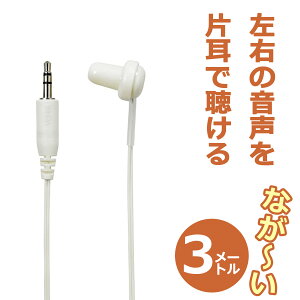 �G���p �n�f�WTV�p �Ў��C���z�� ���������O�^�C�v 3m �A�C�{���[ RE-STA03 (IV)