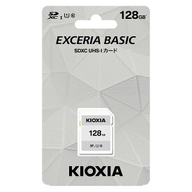 キオクシア キオクシア SDXCカード 128GB class10 ベーシックモデル KCA-SD128GS