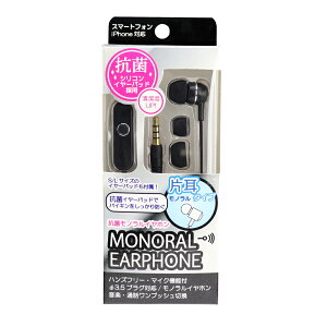 FSC �n���Y�t���[ �Ў��C���z�� �u���b�N FS-EMM01-BK