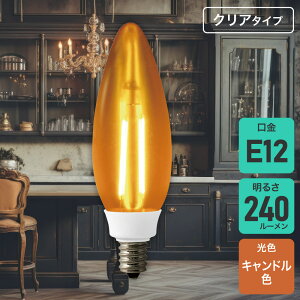 �G���p(ELPA) �t�B�������gLED�d�� �V�����f���A�� E12 25W�` �L�����h���F �N���A LDC2CC-G-E12-F301
