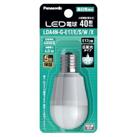 【店内全品P5倍・27日9:59まで】アウトレット：パナソニック LED電球E17口金広配光40形昼白色 LDA4NGE17ESWX