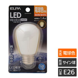 エルパ LED装飾用電球 サイン球形 E26 電球色 LDS1L-G-G901