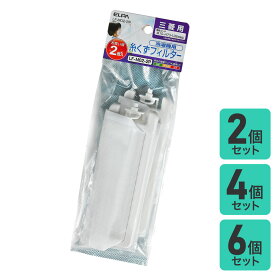 洗濯機用 糸くずフィルター 三菱 M10-H73-128 互換 | 入数： 2〜6個 |