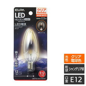 エルパ LED装飾用電球 シャンデリア球形 E12 クリア電球色 LDC1CL-G-E12-G316