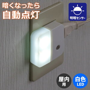 Gp LED iCgCg RZg ÃZT[ ACt F PM-LC201(W)