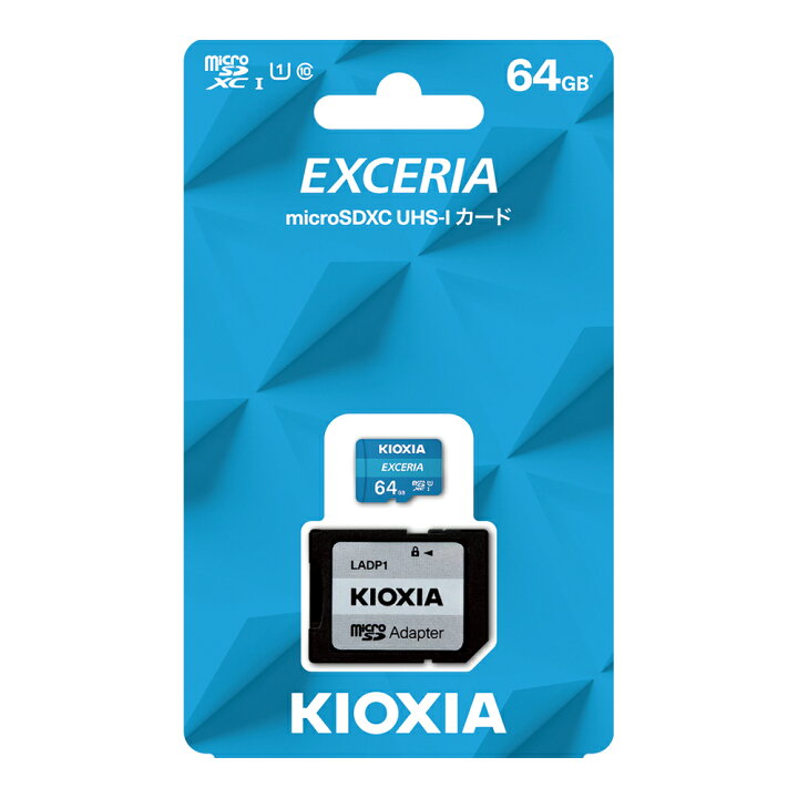 楽天市場】キオクシア EXCERIA microSDメモリカード64GB クラス10 KCB 