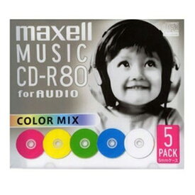 アウトレット：日立マクセル 音楽用 CD-R 80分 カラーミックス 5枚 5mmケース入 CDRA80MIXS1P5S