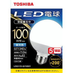 ���� LED�d�� �{�[�����` G95 E26 100W�` �����F LDG11D/G/100V1